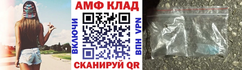Амфетамин 97%  ссылка на мегу tor  Минусинск 