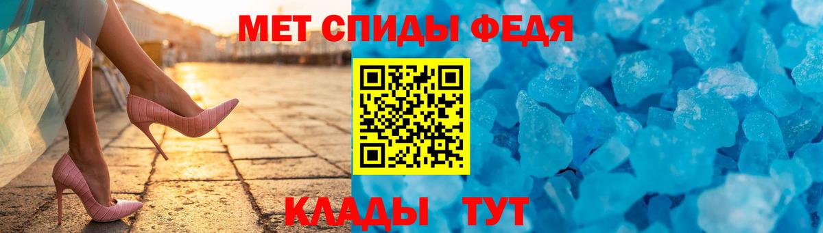 Минусинск  АМФЕТАМИН 97%  Амфетамин  АМФ  Вход с VPN 