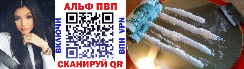 где можно купить   kraken рабочий сайт  Alfa_PVP Crystall  Минусинск 