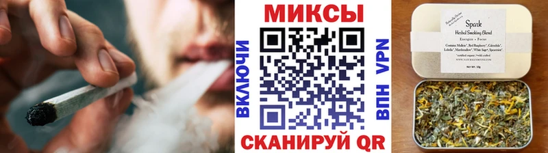 Бутират вода  закладка  Минусинск 