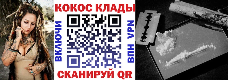 как найти наркотики  даркнет Telegram  Кокаин Эквадор  Минусинск 