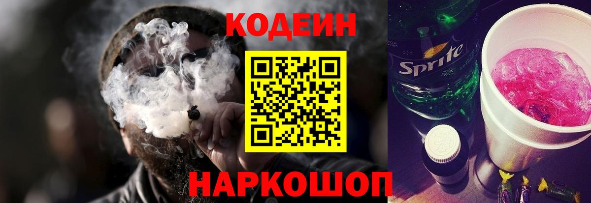 ГАШИШ  КЕТАМИН  ГАШИШ  Меф кристаллы  Марихуана  Минусинск  Вход с VPN  Продажа наркотиков 