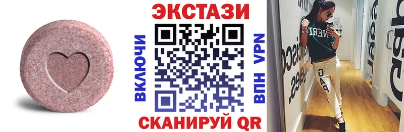 где купить наркотик shop Telegram ЭКСТАЗИ 280 MDMA Минусинск