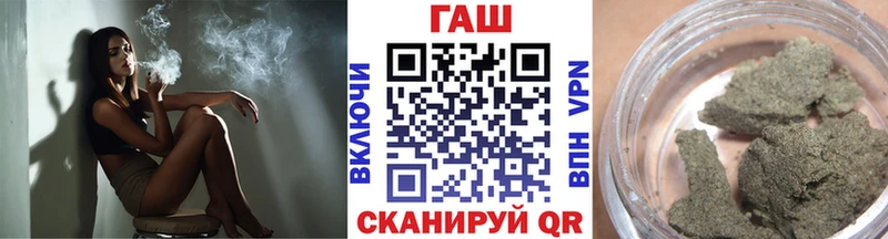 ГАШ убойный  Минусинск 
