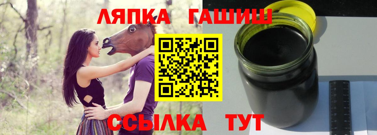 Минусинск  Гашиш  Вход с VPN  ГАШИШ Cannabis 