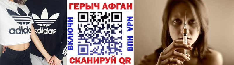 цены наркотик  Минусинск  Героин белый 