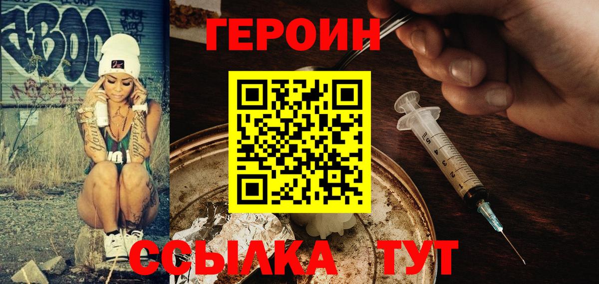 Псилоцибиновые грибы Минусинск