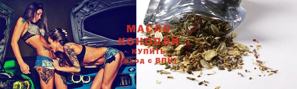 бутират Воткинск