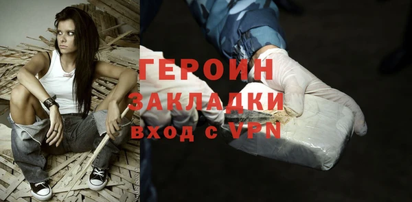 меф Михайловка