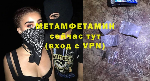 бутик Медногорск