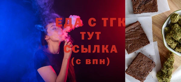 бутик Медногорск