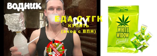 меф Михайловка