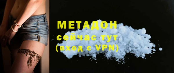 бутик Медногорск