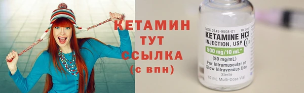 бутик Медногорск