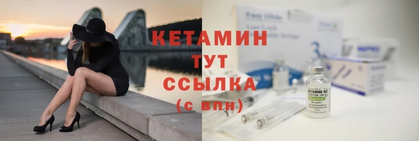 бутик Медногорск