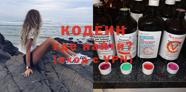 дживик Мегион