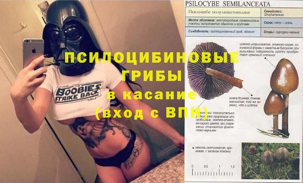 бутик Медногорск