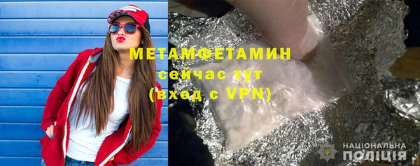 дживик Мегион