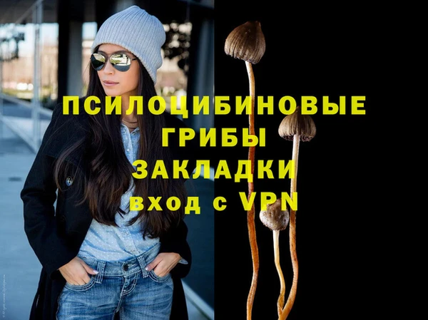 бутик Медногорск