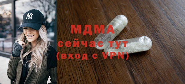 дживик Мегион