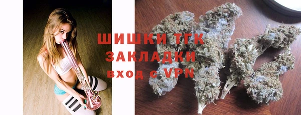 меф Михайловка