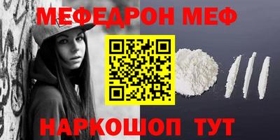 синтетический гашиш Жуковский