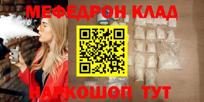 метамфетамин Заводоуковск