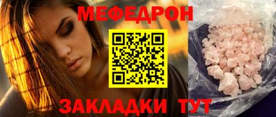 метамфетамин Заводоуковск