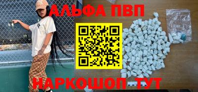 метамфетамин Заводоуковск