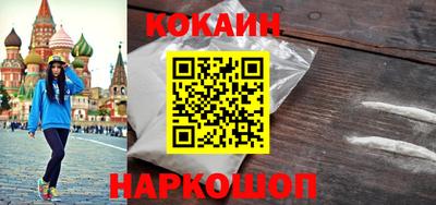 метамфетамин Заводоуковск