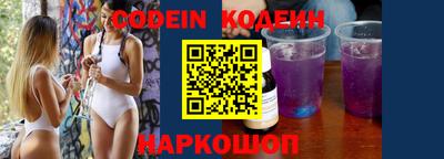 синтетический гашиш Жуковский