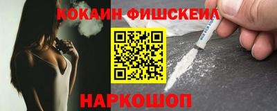 метамфетамин Заводоуковск