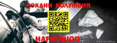 метамфетамин Заводоуковск