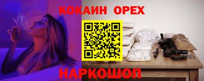 метамфетамин Заводоуковск