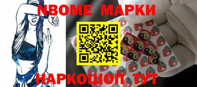 метамфетамин Заводоуковск