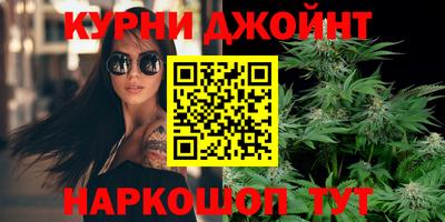 синтетический гашиш Жуковский