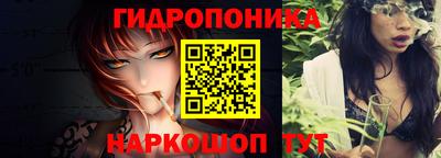 синтетический гашиш Жуковский