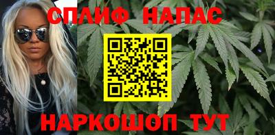 синтетический гашиш Жуковский