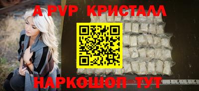 a pvp Заволжье