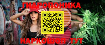синтетический гашиш Жуковский