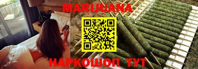 синтетический гашиш Жуковский