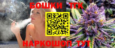 метамфетамин Заводоуковск