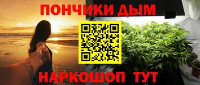 синтетический гашиш Жуковский