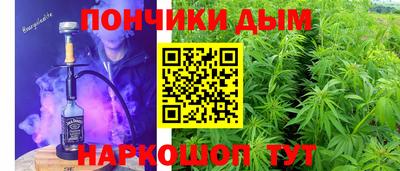 метамфетамин Заводоуковск