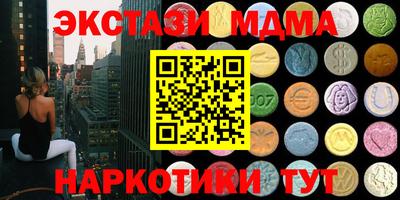 синтетический гашиш Жуковский
