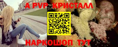 a pvp Заволжье