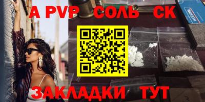 a pvp Заволжье