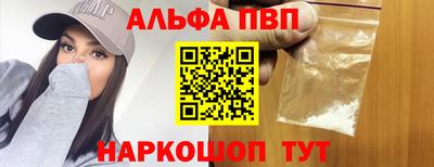 синтетический гашиш Жуковский