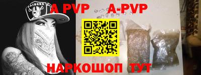 a pvp Заволжье