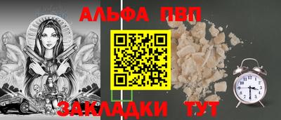 a pvp Заволжье